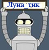 Аватара пользователя